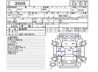 Honda LIFE лот № 3505 оценка 3.5  с аукциона в Японии 5