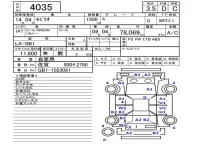 Honda MOBILIO лот № 4035 оценка 3.5  с аукциона в Японии 5
