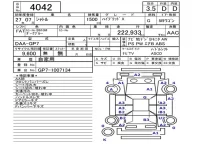 Honda SHUTTLE лот № 4042 оценка 3.5  с аукциона в Японии 5