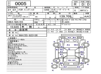 Suzuki SOLIO лот № 5 оценка R  с аукциона в Японии 5