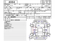 Nissan NOTE лот № 4084 оценка 3.5  с аукциона в Японии 5