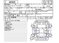 Nissan SYLPHY лот № 4092 оценка 3.5  с аукциона в Японии 5