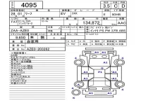 Nissan LEAF лот № 4095 оценка 3.5  с аукциона в Японии 5