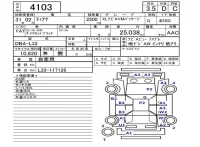 Nissan TEANA лот № 4103 оценка 3.5  с аукциона в Японии 5