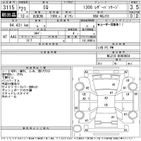 Toyota IQ лот № 3115 оценка 3.5  с аукциона в Японии 11