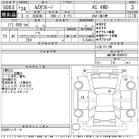 Mazda AZ-OFFROAD лот № 5003 оценка 3  с аукциона в Японии 11