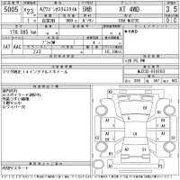 Mazda AZ WAGON лот № 5005 оценка 3.5  с аукциона в Японии 11