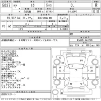 Daihatsu MIRA лот № 5037 оценка R  с аукциона в Японии 11