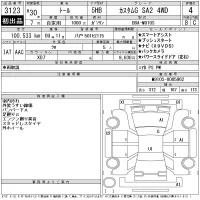 Daihatsu THOR лот № 3123 оценка 4  с аукциона в Японии 11