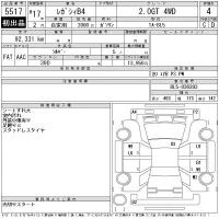 Subaru LEGACY B4 лот № 5517 оценка 4  с аукциона в Японии 11