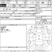 Subaru XV лот № 3151 оценка 3.5  с аукциона в Японии 11