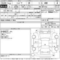 Subaru TREZIA лот № 5530 оценка 4  с аукциона в Японии 11