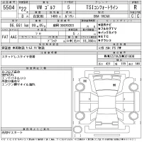 Volkswagen GOLF лот № 5504 оценка R  с аукциона в Японии 11