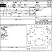 Toyota CORONA PREMIO лот № 2021 оценка 3.5  с аукциона в Японии 11