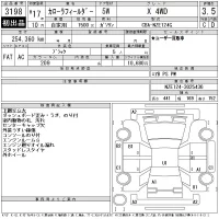 Toyota COROLLA FIELDER лот № 3198 оценка 3.5  с аукциона в Японии 11