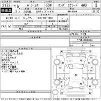Mitsubishi PAJERO лот № 3173 оценка 3  с аукциона в Японии 11