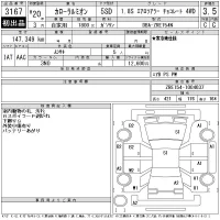 Toyota COROLLA RUMION лот № 3167 оценка 3.5  с аукциона в Японии 11