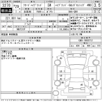 Honda FREED лот № 3270 оценка 3.5  с аукциона в Японии 11