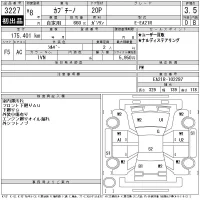 Suzuki CAPTINO лот № 3227 оценка 3.5  с аукциона в Японии 11