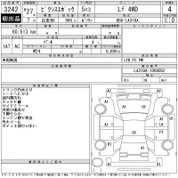 Toyota PIXIS EPOCH лот № 3242 оценка 4  с аукциона в Японии 11