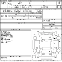 Toyota SIENTA лот № 5607 оценка R  с аукциона в Японии 11