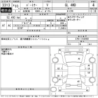 Honda PARTNER лот № 3313 оценка 4  с аукциона в Японии 11