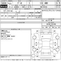 Mazda DEMIO лот № 5608 оценка 3.5  с аукциона в Японии 11