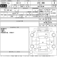 Mazda CX-3 лот № 3322 оценка 4  с аукциона в Японии 11