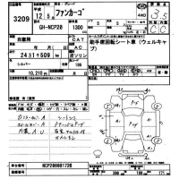 Toyota FUNCARGO лот № 3209 оценка 3.5  с аукциона в Японии 9