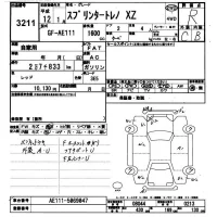 Toyota SPRINTER лот № 3211 оценка R  с аукциона в Японии 9