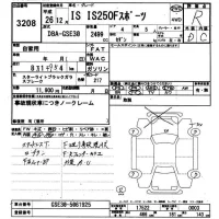 Lexus IS лот № 3208 оценка R  с аукциона в Японии 9