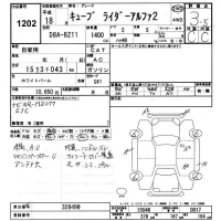 Nissan CUBE лот № 1202 оценка 3.5  с аукциона в Японии 9