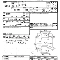 Honda STREAM лот № 3220 оценка 3.5  с аукциона в Японии 9