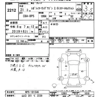 Subaru LEGACY лот № 2212 оценка 3.5  с аукциона в Японии 9