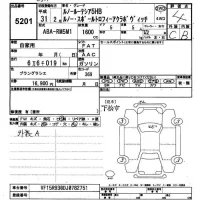 Renault LUTECIA лот № 5201 оценка 4  с аукциона в Японии 9
