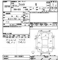 Honda FIT лот № 2218 оценка 3.5  с аукциона в Японии 9