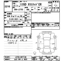 Daihatsu MIRA лот № 2216 оценка 4  с аукциона в Японии 5