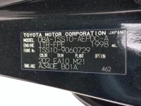 Toyota CROWN COMFORT лот № 202 оценка   с аукциона в Японии 6