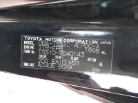 Toyota CROWN COMFORT лот № 201 оценка   с аукциона в Японии 6