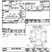 Toyota PASSO лот № 2220 оценка 3.5  с аукциона в Японии 9