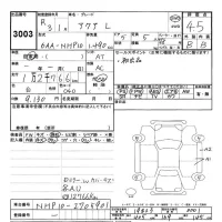 Toyota AQUA лот № 3003 оценка 4.5  с аукциона в Японии 9