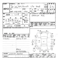 Toyota COROLLA FIELDER лот № 4013 оценка 3.5  с аукциона в Японии 9