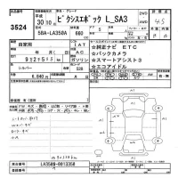 Toyota PIXIS EPOCH лот № 3524 оценка 4.5  с аукциона в Японии 9