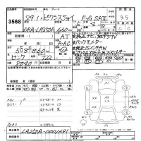 Toyota PIXIS JOY лот № 3568 оценка 3.5  с аукциона в Японии 9