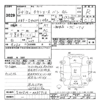Toyota TOWN ACE VAN лот № 3029 оценка R  с аукциона в Японии 9