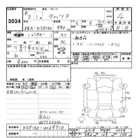Toyota VITZ лот № 3034 оценка 4  с аукциона в Японии 9