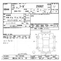 Nissan FUGA лот № 3544 оценка 4  с аукциона в Японии 9