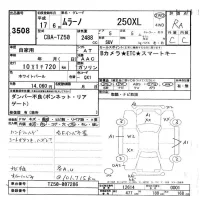 Nissan MURANO лот № 3508 оценка RA  с аукциона в Японии 9