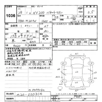 Nissan NV200 лот № 1036 оценка 3.5  с аукциона в Японии 9