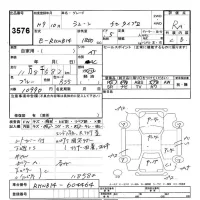 Nissan RASHEEN лот № 3576 оценка RA  с аукциона в Японии 9